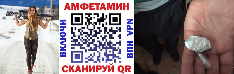 MEGA как войти закладки Мамадыш АМФ 98%