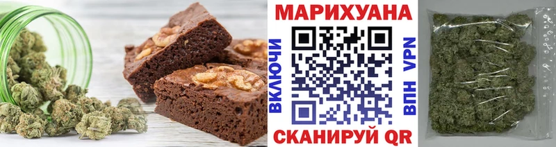 закладки  Мамадыш  Печенье с ТГК марихуана 