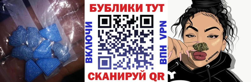 Экстази Дубай  Мамадыш 