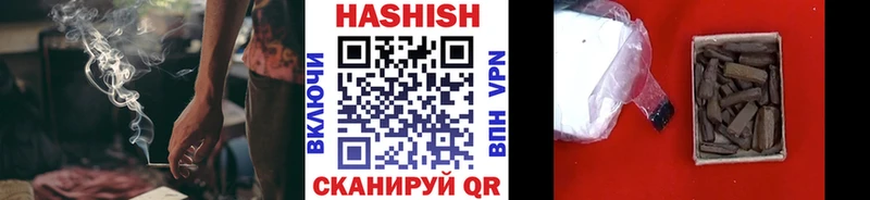 ГАШ Premium  где продают наркотики  Мамадыш 