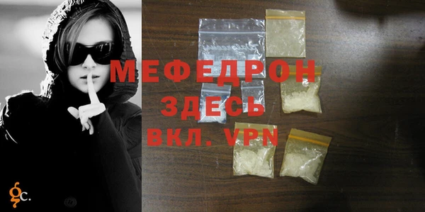 тгк Армянск