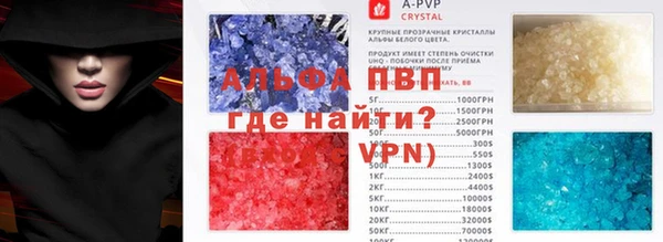 spice Баксан