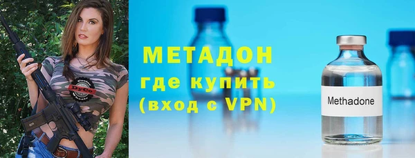гидропоника Балахна