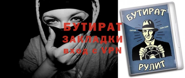 метадон Белокуриха