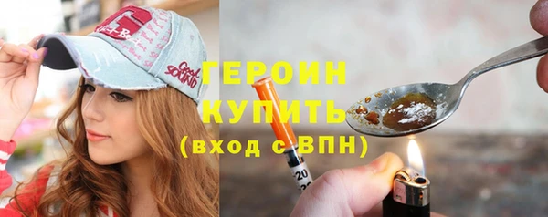 метадон Белокуриха