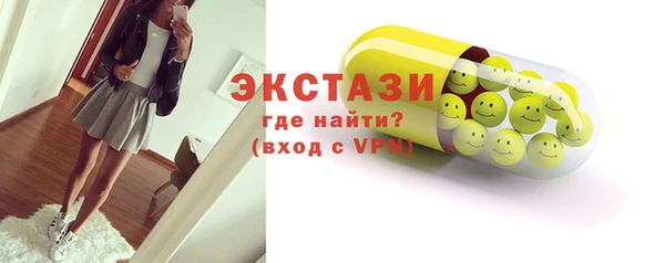 гидропоника Балахна