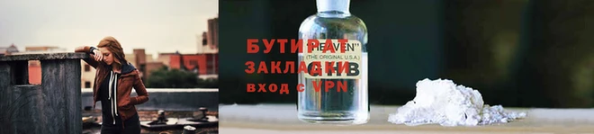 spice Баксан