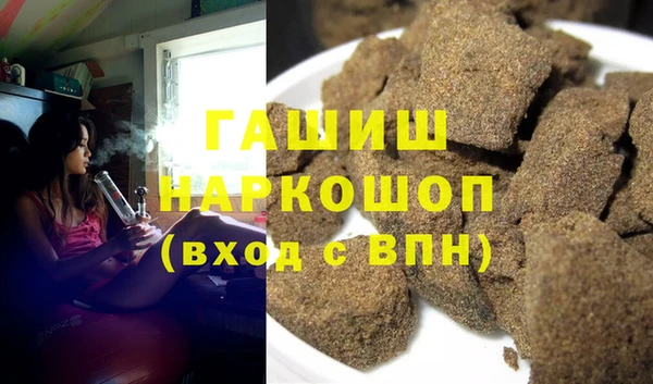шишки Беломорск