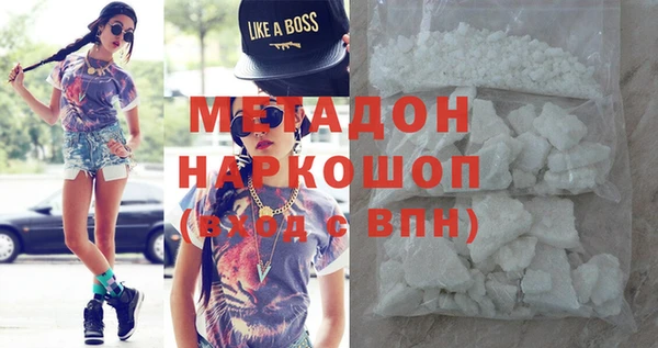 spice Баксан