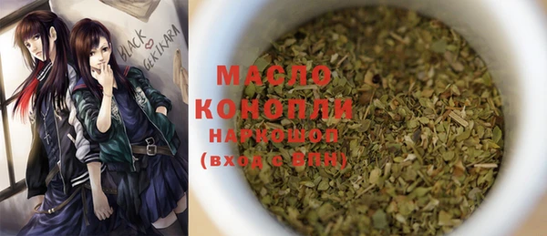 шишки Беломорск