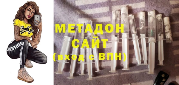 метадон Белокуриха