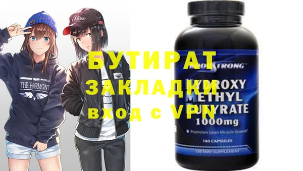 кокс Балабаново