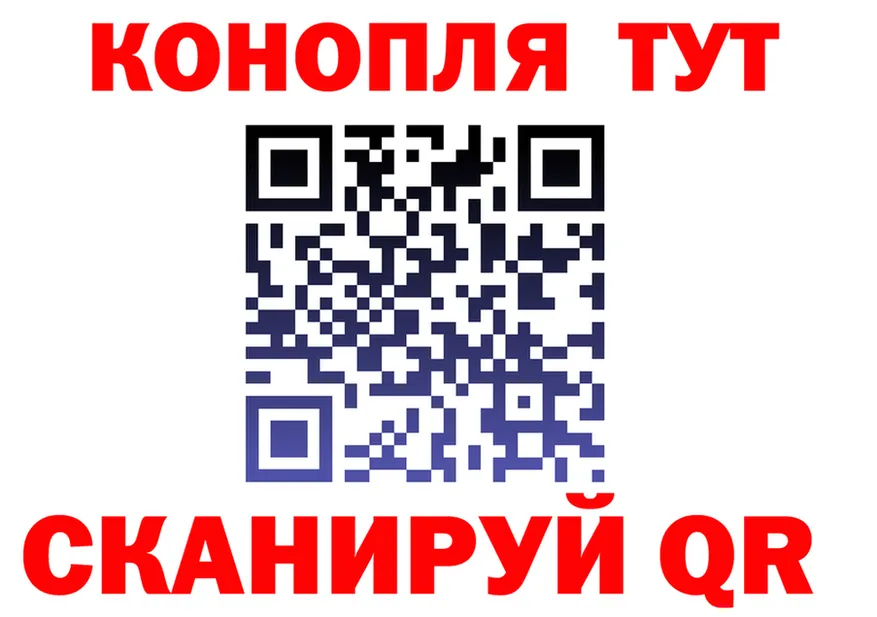 Canna-Cookies конопля ONION сайты даркнета гидра Мамадыш