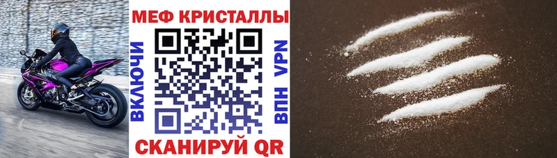 где продают   Мамадыш  Меф мяу мяу 