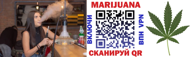 Бошки Шишки план Мамадыш