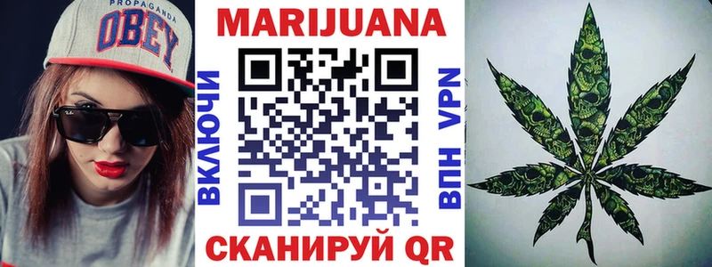 это наркотические препараты  Мамадыш  МАРИХУАНА сатива 